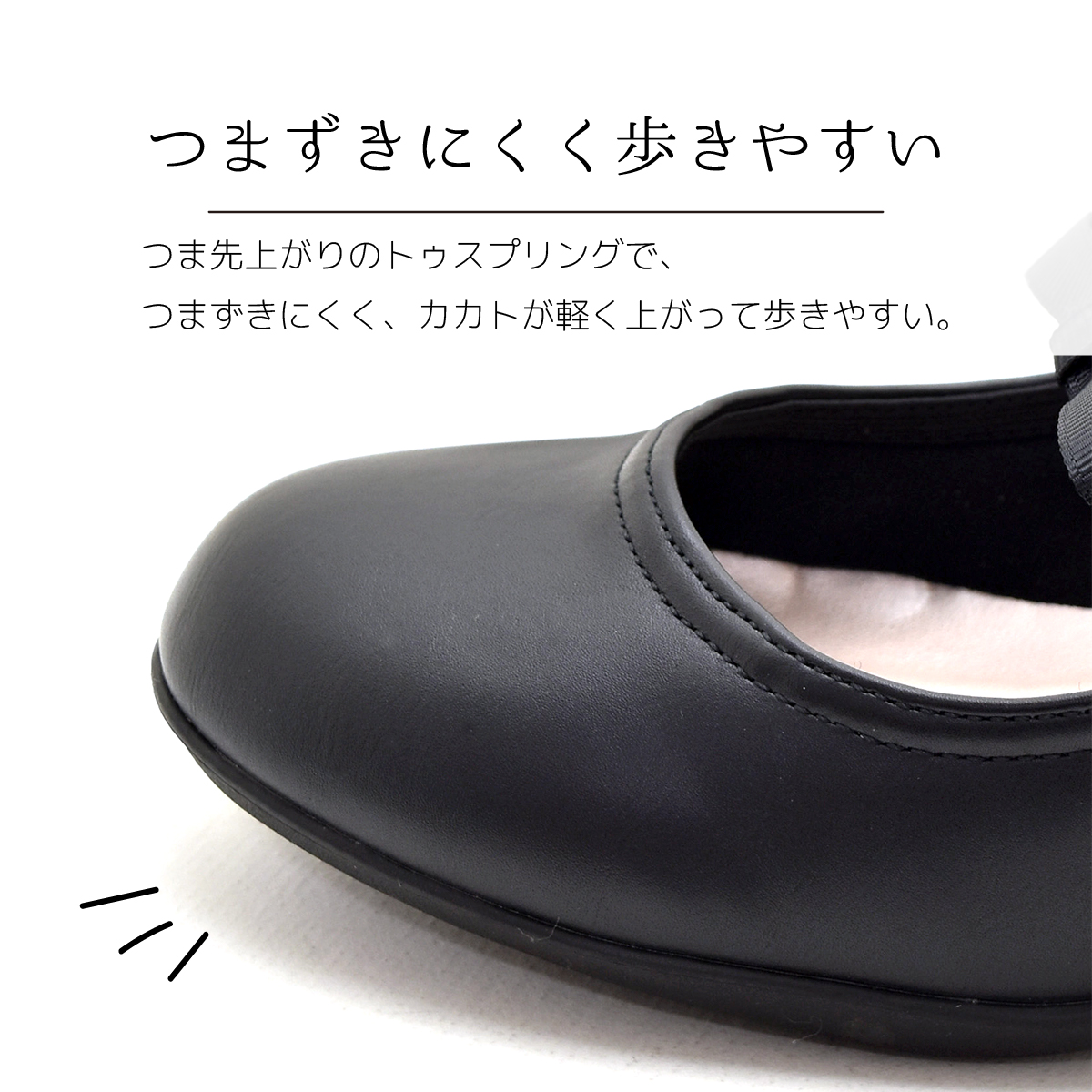 パンプス 痛くない 歩きやすい ストラップ ゴムベルト 靴 レディース 走れる 脱げない ウエッジソール 黒 立ち仕事 オフィス 入学 卒業 #1352n |  | 10