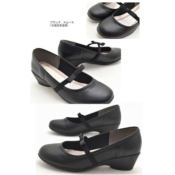 パンプス 痛くない 歩きやすい ストラップ ゴムベルト 靴 レディース 走れる 脱げない ウエッジソール 黒 立ち仕事 オフィス 入学 卒業 #1352n |  | 13