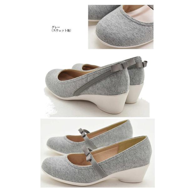 パンプス 痛くない 歩きやすい ストラップ ゴムベルト 靴 レディース 走れる 脱げない ウエッジソール 黒 立ち仕事 オフィス 入学 卒業 #1352n |  | 15