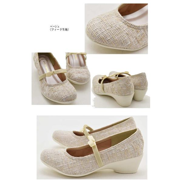 パンプス 痛くない 歩きやすい ストラップ ゴムベルト 靴 レディース 走れる 脱げない ウエッジソール 黒 立ち仕事 オフィス 入学 卒業 #1352n |  | 16