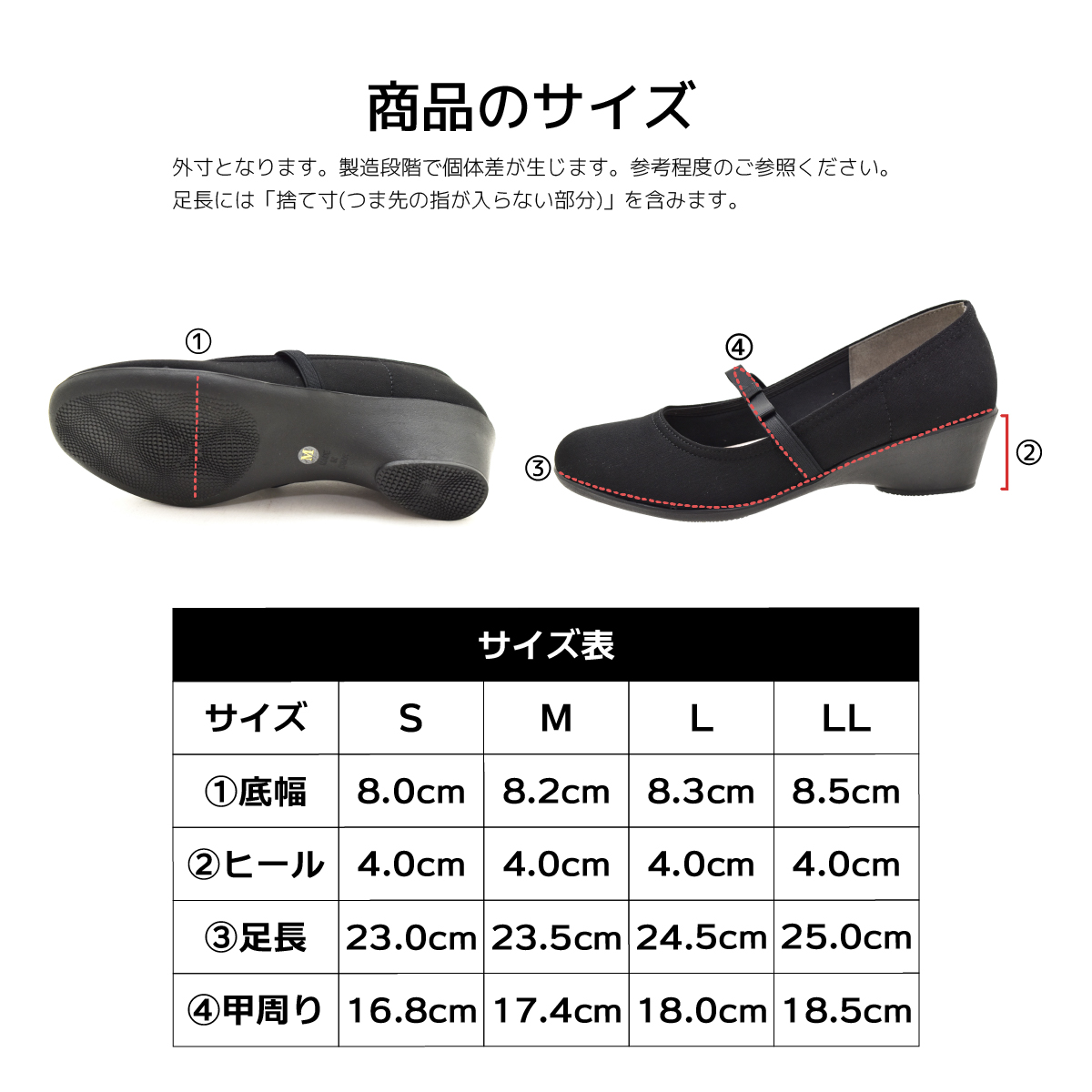 パンプス 痛くない 歩きやすい ストラップ ゴムベルト 靴 レディース 走れる 脱げない ウエッジソール 黒 立ち仕事 オフィス 入学 卒業 #1352n |  | 12