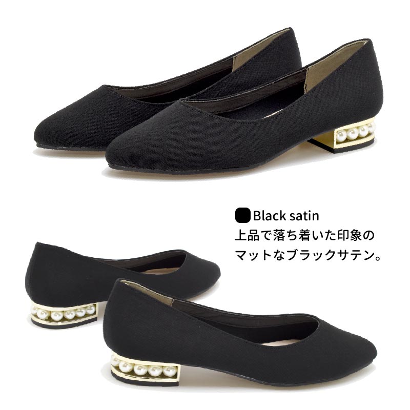 パンプス レディース ローヒール フォーマル 歩きやすい 痛くない 疲れない 低反発 パール ヒール キラキラ 黒 結婚式 入学式 春 #1398 |  | 04