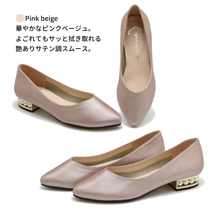 パンプス レディース ローヒール フォーマル 歩きやすい 痛くない 疲れない 低反発 パール ヒール キラキラ 黒 結婚式 入学式 春 #1398 |  | 05