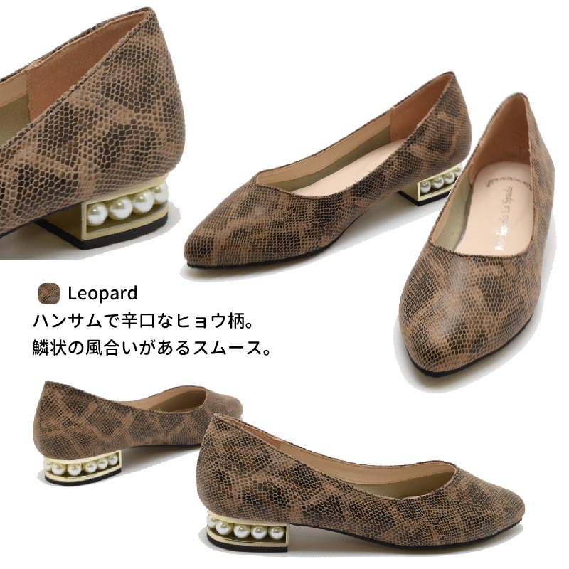 パンプス レディース ローヒール フォーマル 歩きやすい 痛くない 疲れない 低反発 パール ヒール キラキラ 黒 結婚式 入学式 春 #1398 |  | 06