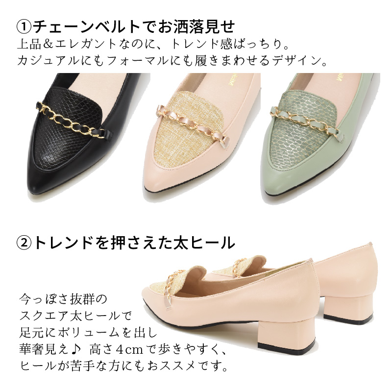 ポインテッドトゥ パンプス レディース ヒール おしゃれ カジュアル 歩きやすい 痛くない 黒 ブラック 入学 卒業 結婚式 オフィス 春 #1403 |  | 07