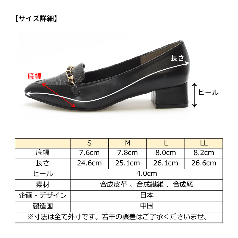 ポインテッドトゥ パンプス レディース ヒール おしゃれ カジュアル 歩きやすい 痛くない 黒 ブラック 入学 卒業 結婚式 オフィス 春 #1403 |  | 09