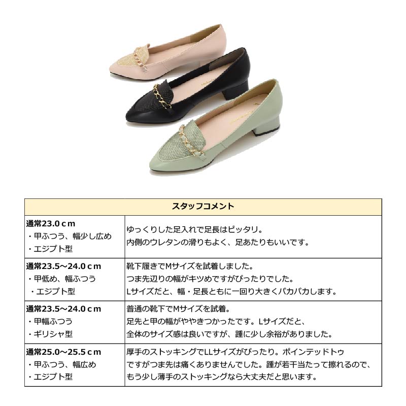 ポインテッドトゥ パンプス レディース ヒール おしゃれ カジュアル 歩きやすい 痛くない 黒 ブラック 入学 卒業 結婚式 オフィス 春 #1403 |  | 10