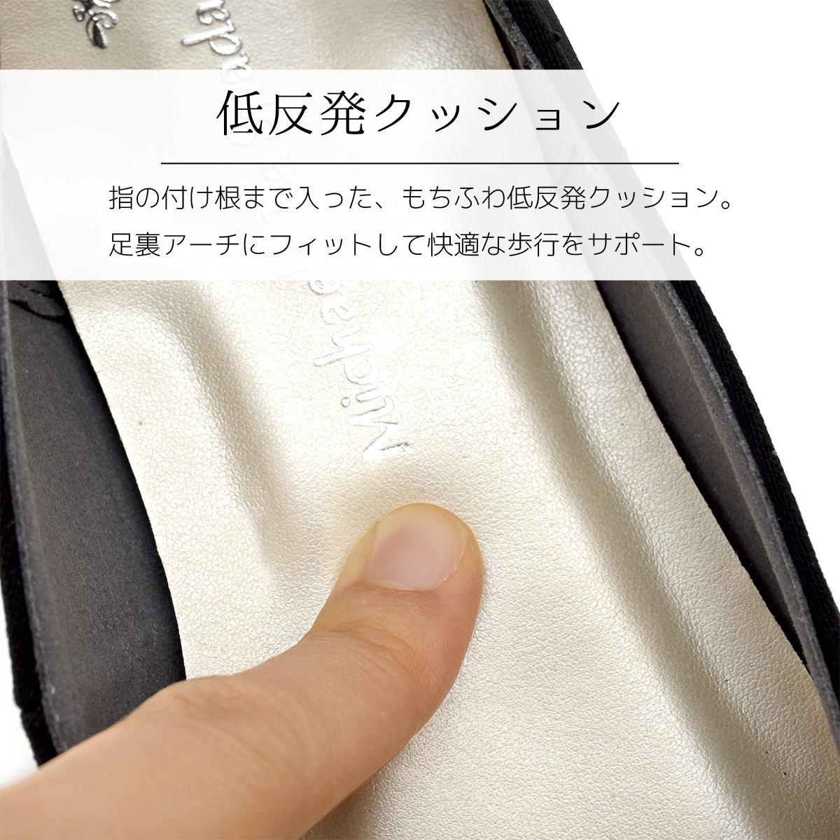 パンプス ポインテッドトゥ カッター シューズ リボン フォーマル シンプル ローヒール チャンキーヒール キラキラ 低反発  #1408 |  | 05