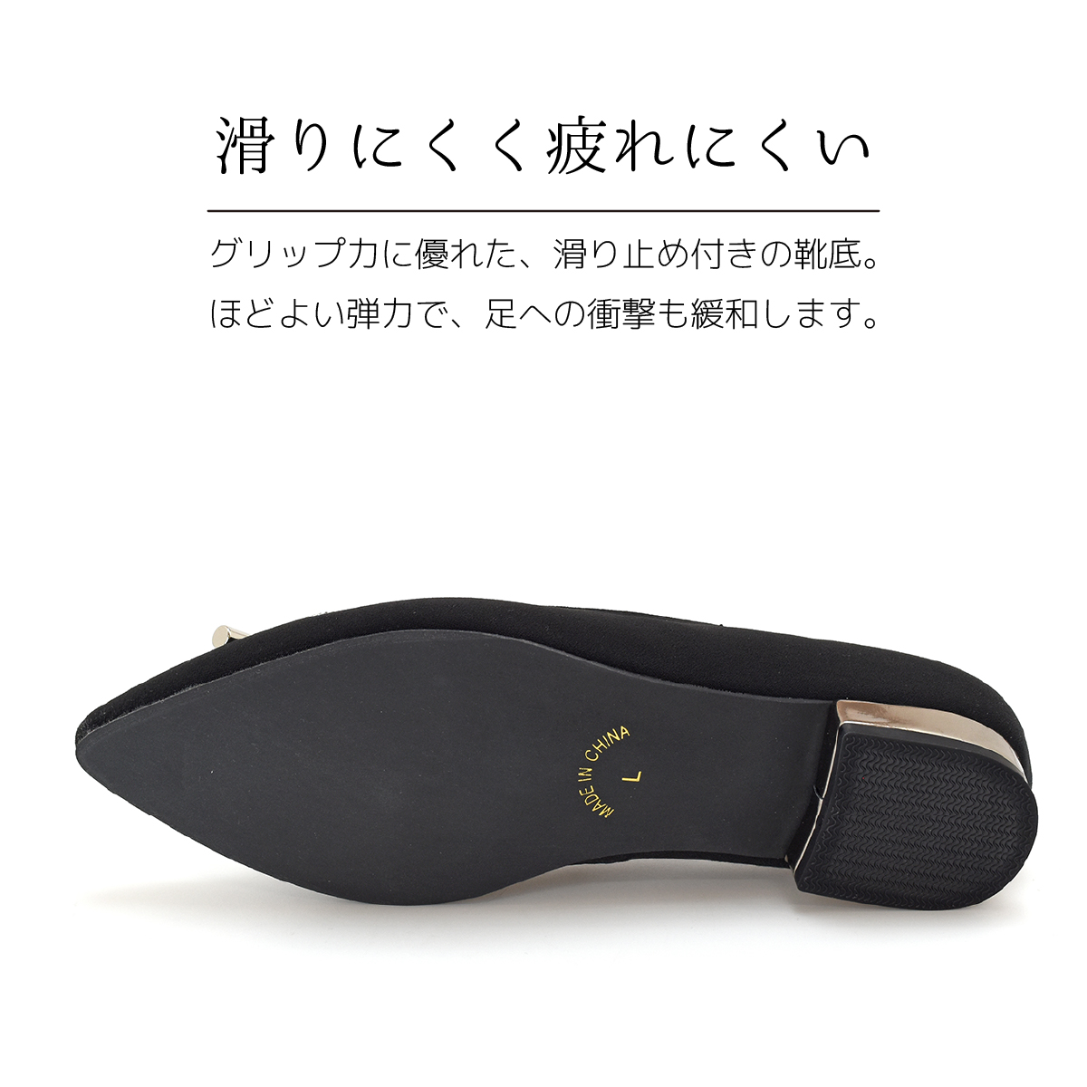 パンプス ポインテッドトゥ カッター シューズ リボン フォーマル シンプル ローヒール チャンキーヒール キラキラ 低反発  #1408 |  | 08