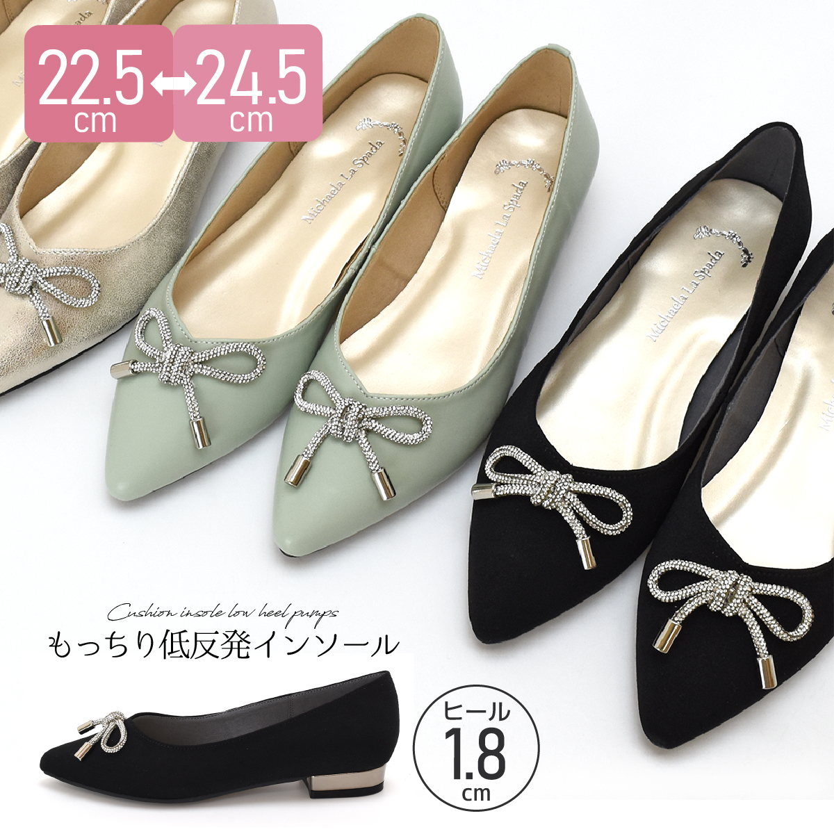 パンプス ポインテッドトゥ カッター シューズ リボン フォーマル シンプル ローヒール チャンキーヒール キラキラ 低反発  #1408 | 