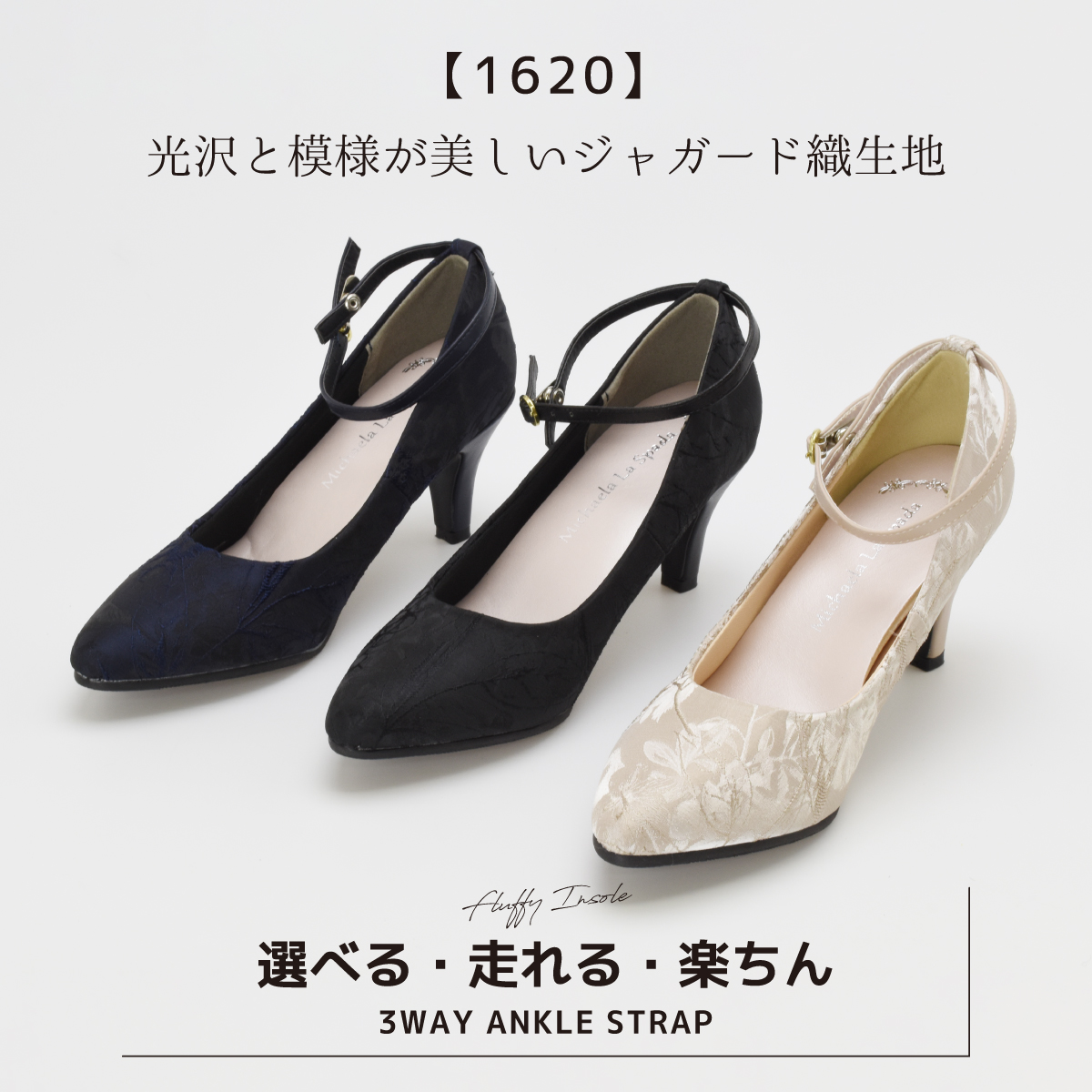 3way パンプス レディース ストラップ フォーマル オケージョン 歩きやすい 痛くない 疲れない 大きいサイズ 黒 ブラック 結婚式 オフィス 春 #1620 |  | 08