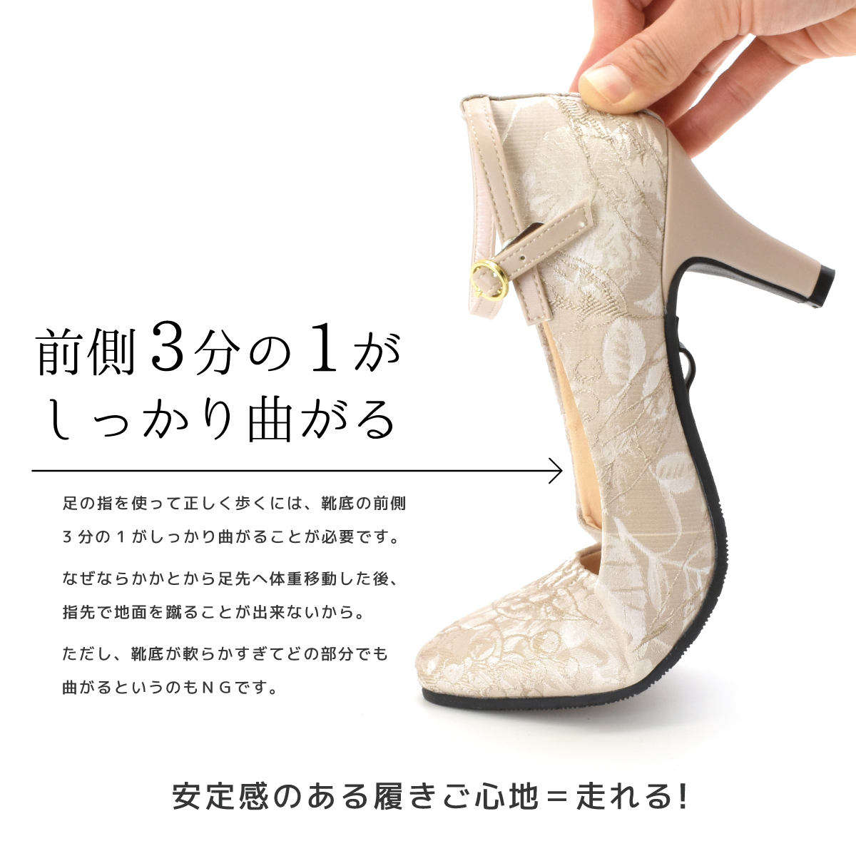 3way パンプス レディース ストラップ フォーマル オケージョン 歩きやすい 痛くない 疲れない 大きいサイズ 黒 ブラック 結婚式 オフィス 春 #1620 |  | 18