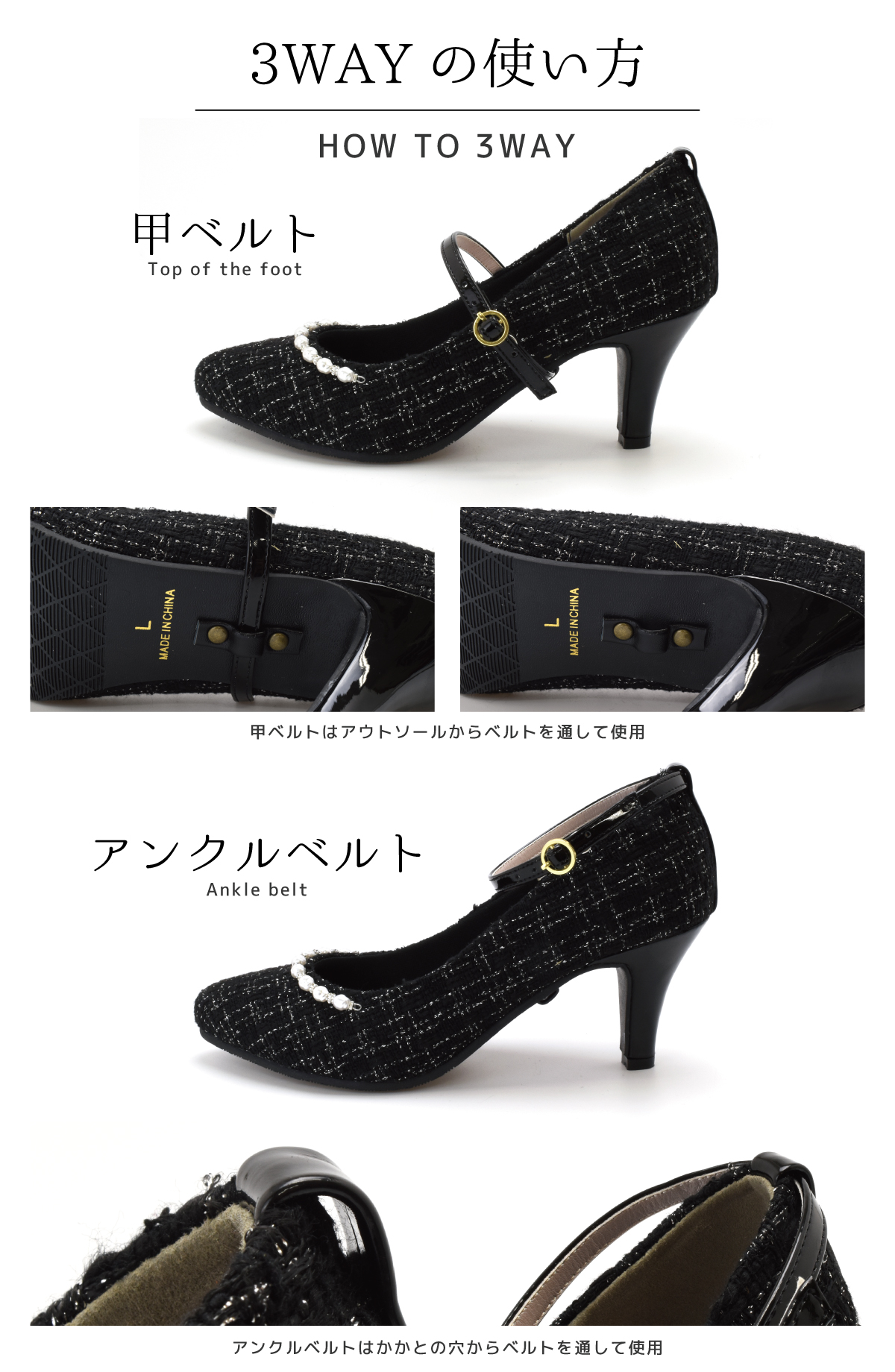 3way パンプス レディース ストラップ フォーマル オケージョン 歩きやすい 痛くない 疲れない 大きいサイズ 黒 ブラック 結婚式 オフィス 春 #1620 |  | 20