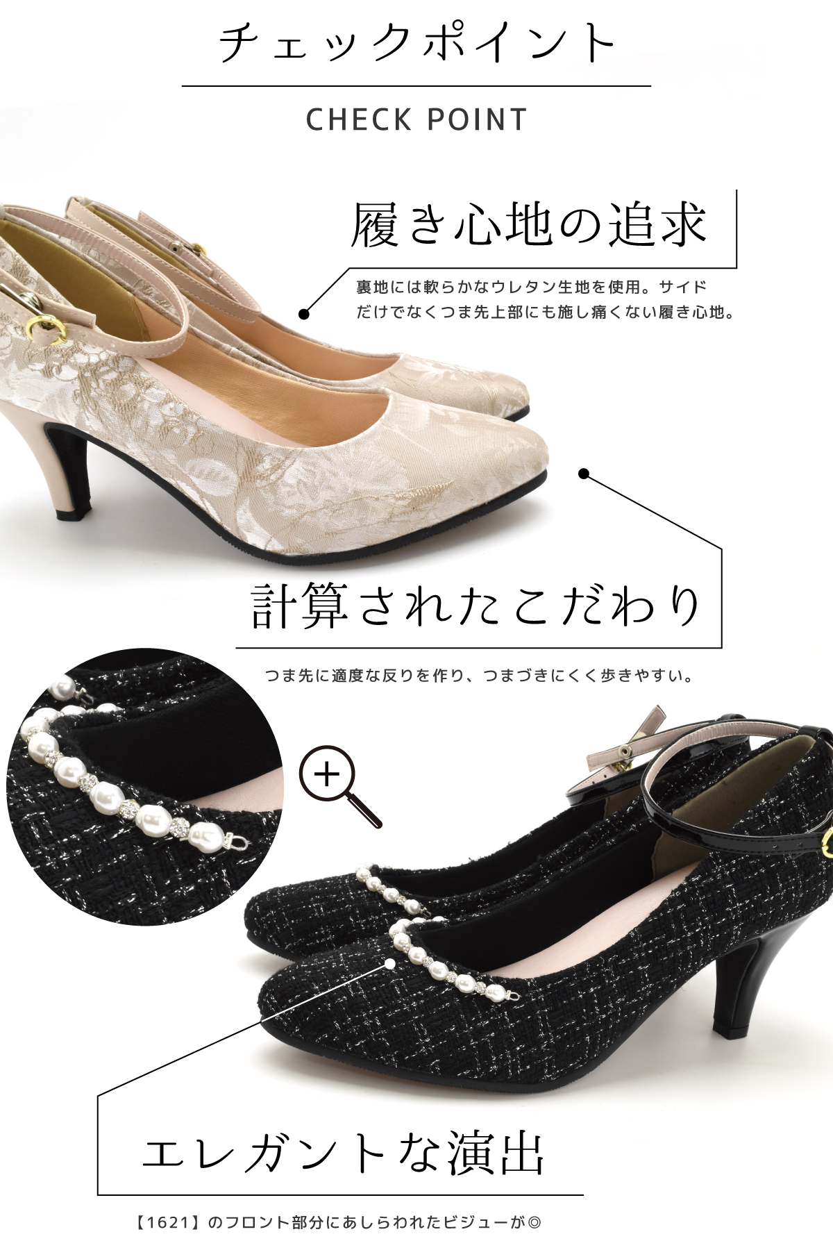 3way パンプス レディース ストラップ フォーマル オケージョン 歩きやすい 痛くない 疲れない 大きいサイズ 黒 ブラック 結婚式 オフィス 春 #1620 |  | 22