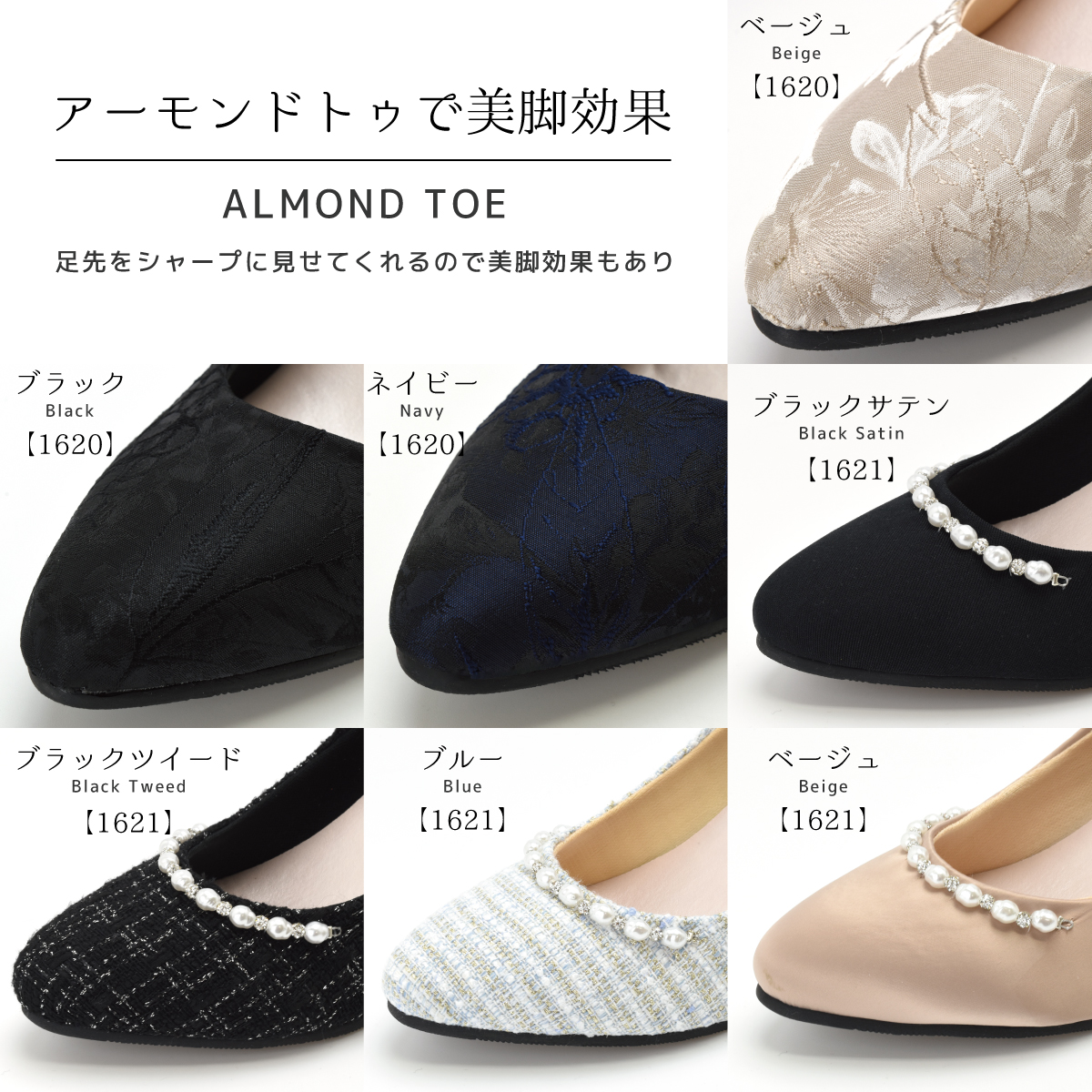 3way パンプス レディース ストラップ フォーマル オケージョン 歩きやすい 痛くない 疲れない 大きいサイズ 黒 ブラック 結婚式 オフィス 春 #1620 |  | 23