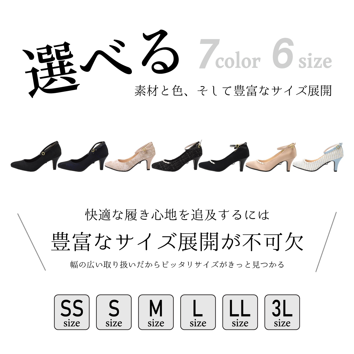 3way パンプス レディース ストラップ フォーマル オケージョン 歩きやすい 痛くない 疲れない 大きいサイズ 黒 ブラック 結婚式 オフィス 春 #1620 |  | 10