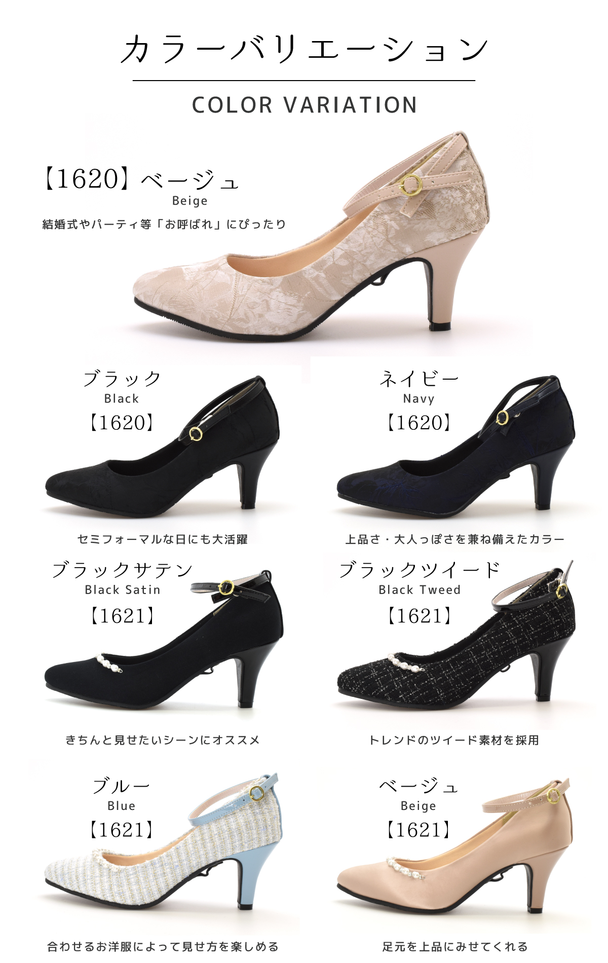 3way パンプス レディース ストラップ フォーマル オケージョン 歩きやすい 痛くない 疲れない 大きいサイズ 黒 ブラック 結婚式 オフィス 春 #1620 |  | 11