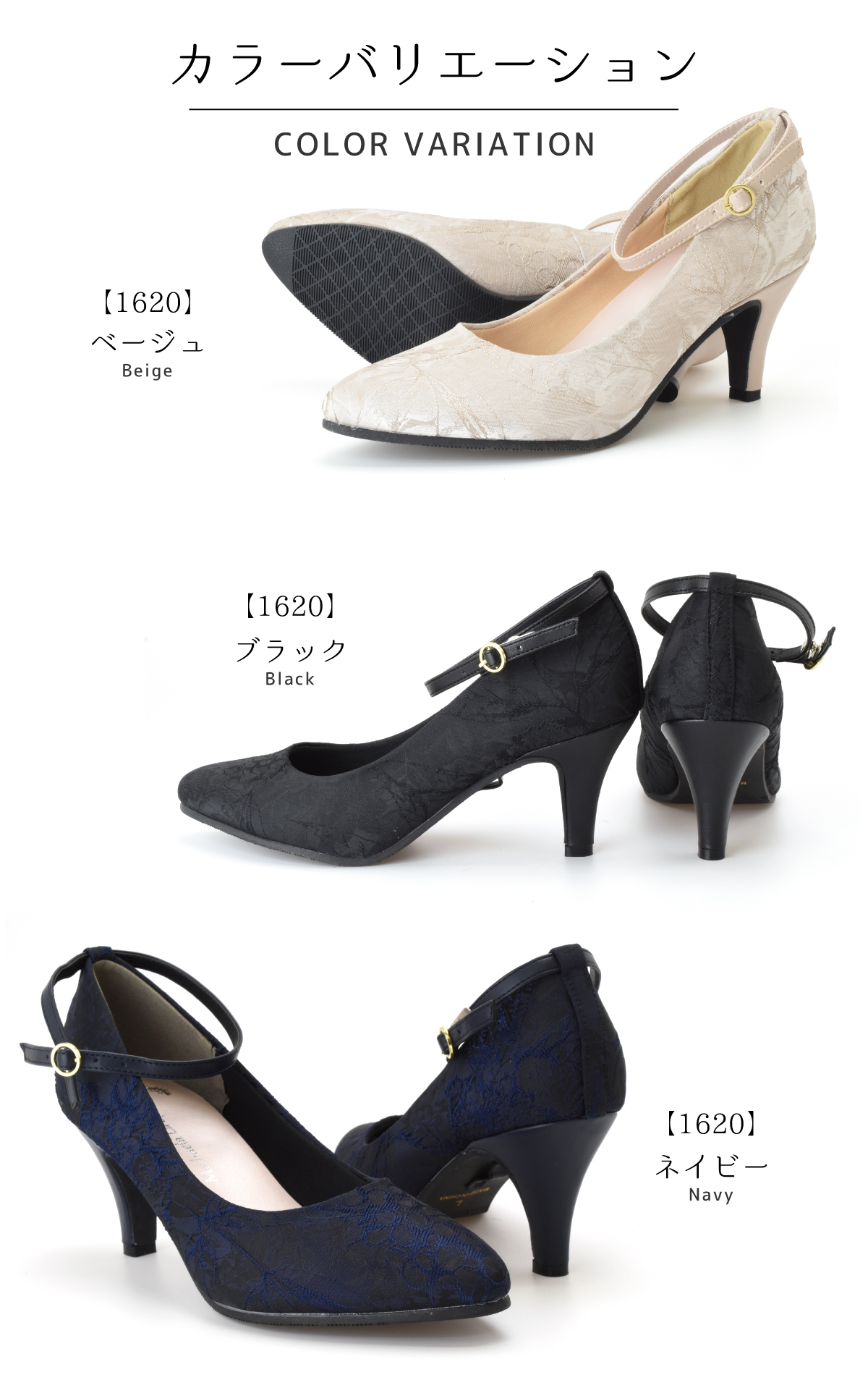 3way パンプス レディース ストラップ フォーマル オケージョン 歩きやすい 痛くない 疲れない 大きいサイズ 黒 ブラック 結婚式 オフィス 春 #1620 |  | 12