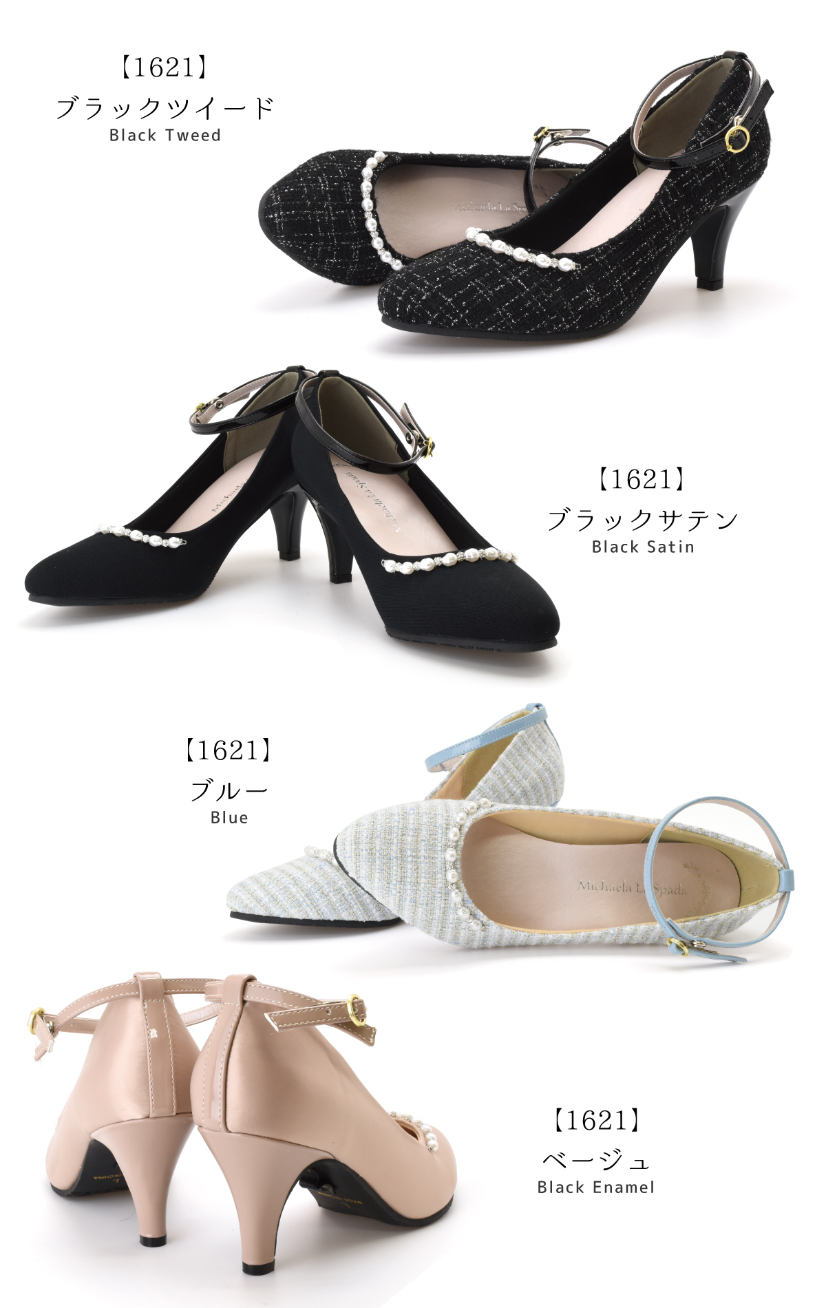 3way パンプス レディース ストラップ フォーマル オケージョン 歩きやすい 痛くない 疲れない 大きいサイズ 黒 ブラック 結婚式 オフィス 春 #1620 |  | 13