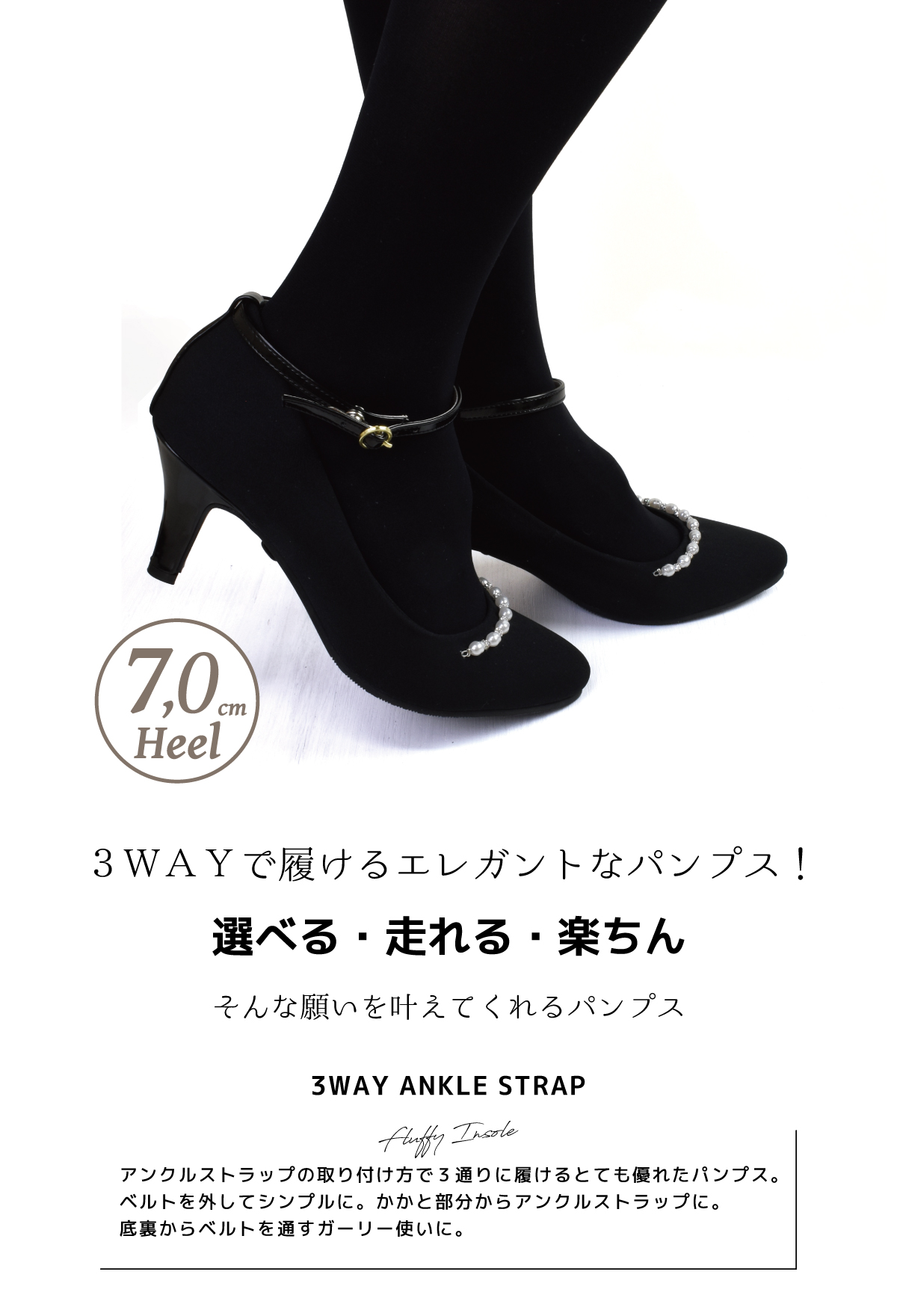 3way パンプス レディース ストラップ フォーマル オケージョン 歩きやすい 痛くない 疲れない 大きいサイズ 黒 ブラック 結婚式 オフィス 春 #1620 |  | 14