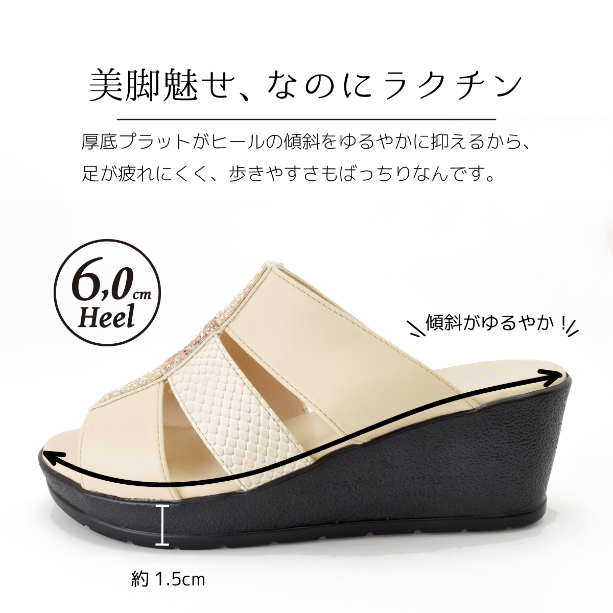 サンダル レディース 靴 ミュール ウエッジソール ミドルヒール シンプル ビジュー キラキラ 三連ベルト 黒 ブラック ベージュ 白 ホワイト #2004 |  | 06