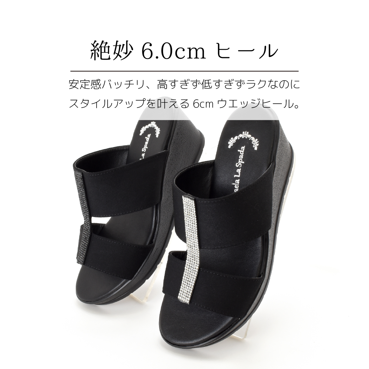 サンダル レディース 靴 ミュール ウエッジソール ミドルヒール ストラップ シンプル ビジュー キラキラ ダブルベルト 黒 ブラック サテン #2006 |  | 03