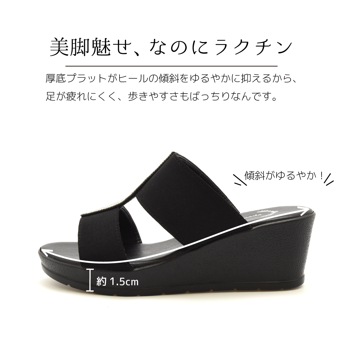 サンダル レディース 靴 ミュール ウエッジソール ミドルヒール ストラップ シンプル ビジュー キラキラ ダブルベルト 黒 ブラック サテン #2006 |  | 04