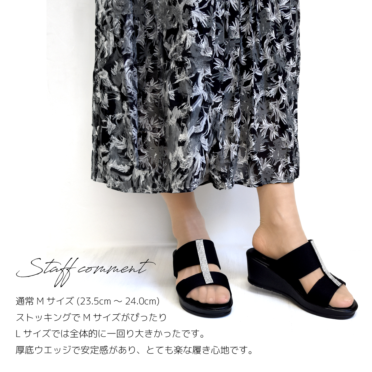 サンダル レディース 靴 ミュール ウエッジソール ミドルヒール ストラップ シンプル ビジュー キラキラ ダブルベルト 黒 ブラック サテン #2006 |  | 10