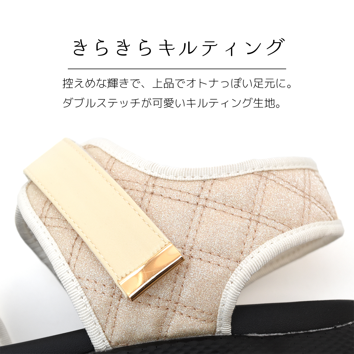 エアソール 厚底 サンダル ウエッジソール マジックテープ ベルト レディース ローヒール シンプル きらきら #2016 |  | 14