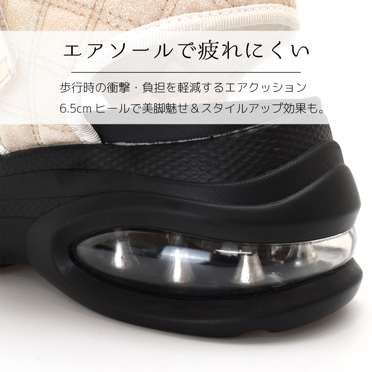 エアソール 厚底 サンダル ウエッジソール マジックテープ ベルト レディース ローヒール シンプル きらきら #2016 |  | 07