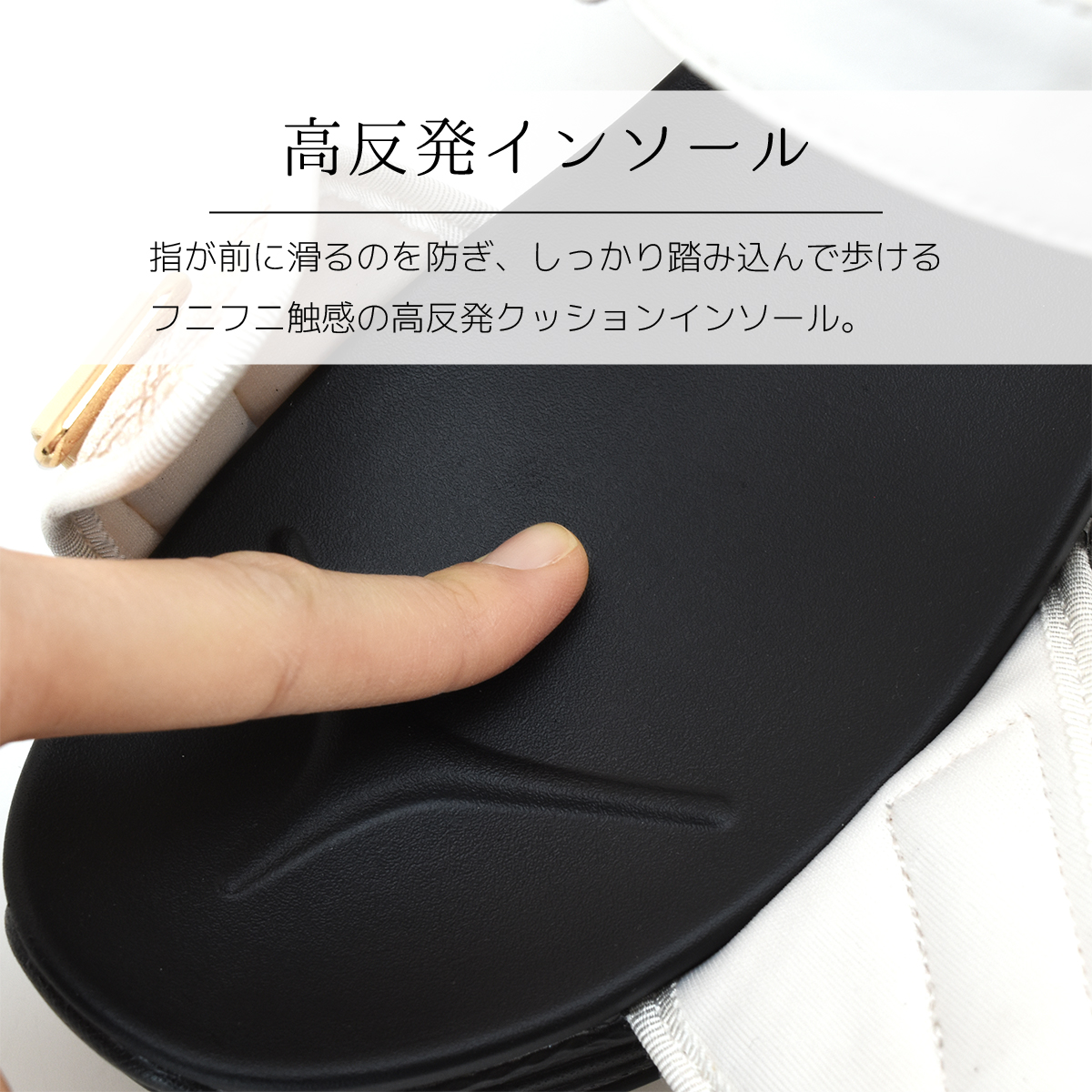 エアソール 厚底 サンダル ウエッジソール マジックテープ ベルト レディース ローヒール シンプル きらきら #2016 |  | 10