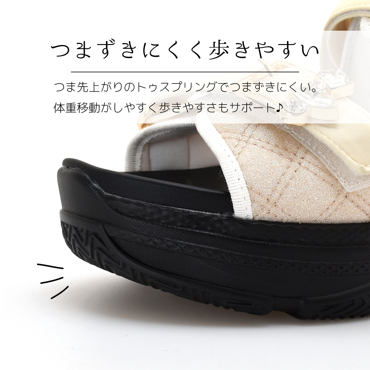 エアソール 厚底 サンダル ウエッジソール マジックテープ ベルト レディース ローヒール シンプル きらきら #2016 |  | 11