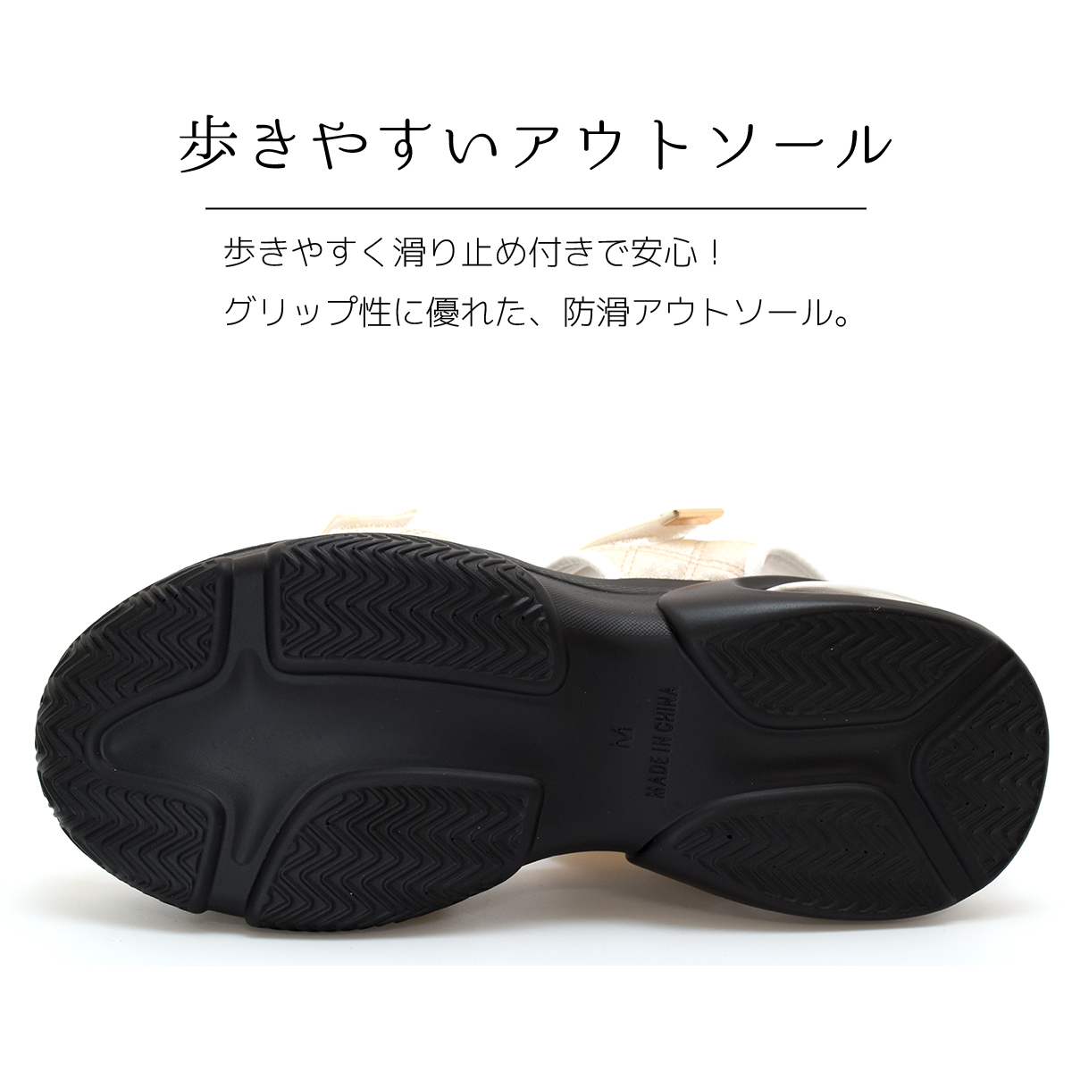 エアソール 厚底 サンダル ウエッジソール マジックテープ ベルト レディース ローヒール シンプル きらきら #2016 |  | 12