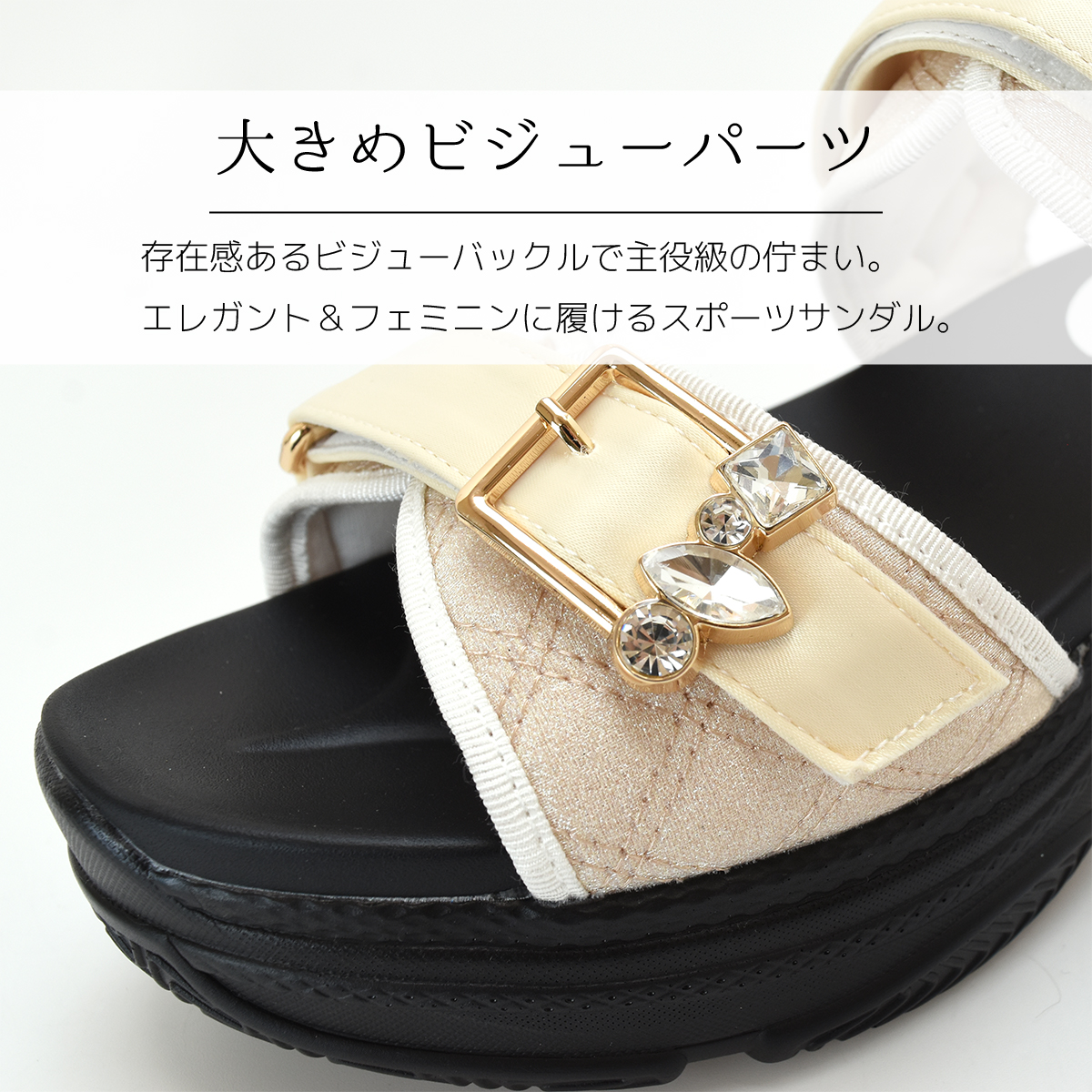 エアソール 厚底 サンダル ウエッジソール マジックテープ ベルト レディース ローヒール シンプル きらきら #2016 |  | 13