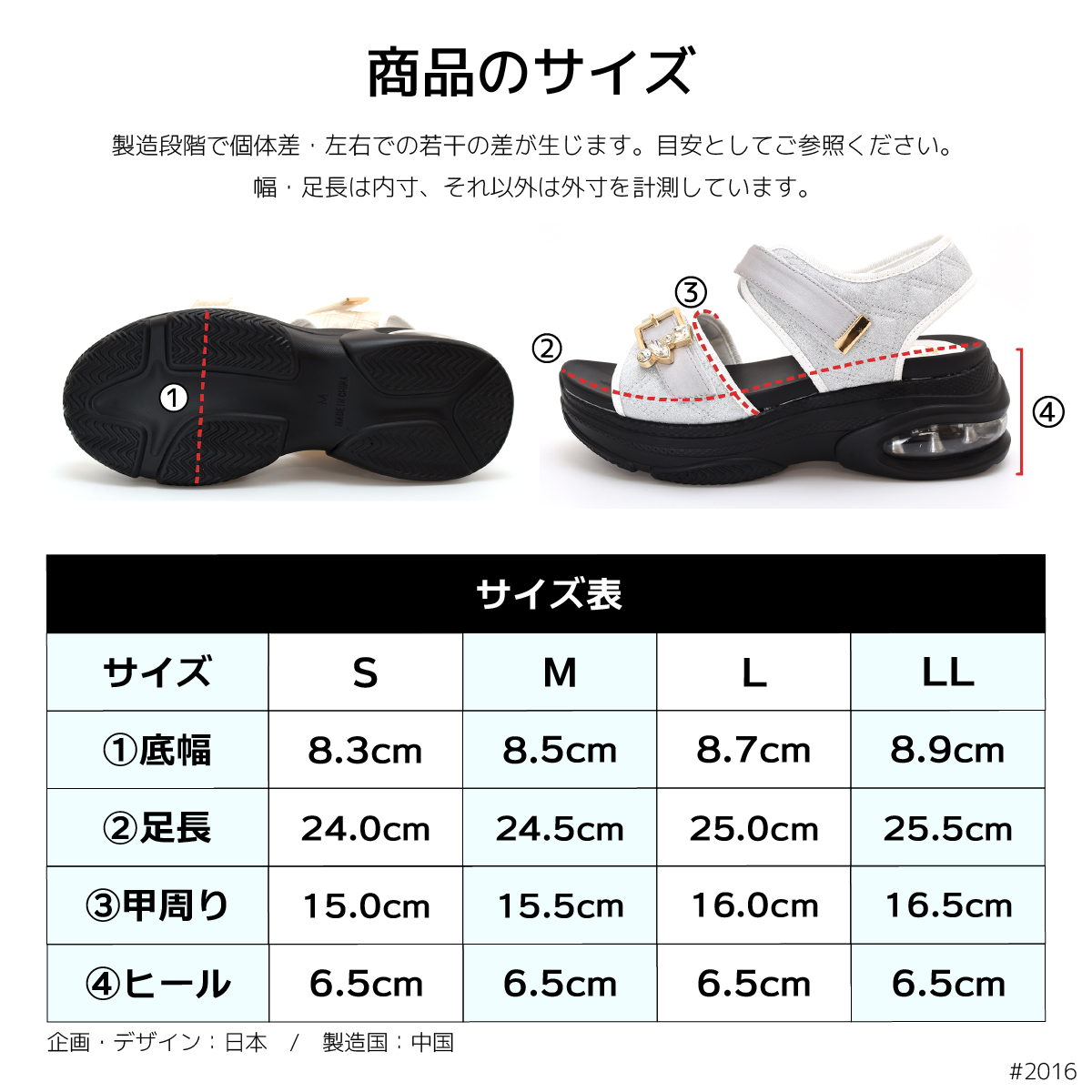 エアソール 厚底 サンダル ウエッジソール マジックテープ ベルト レディース ローヒール シンプル きらきら #2016 |  | 15