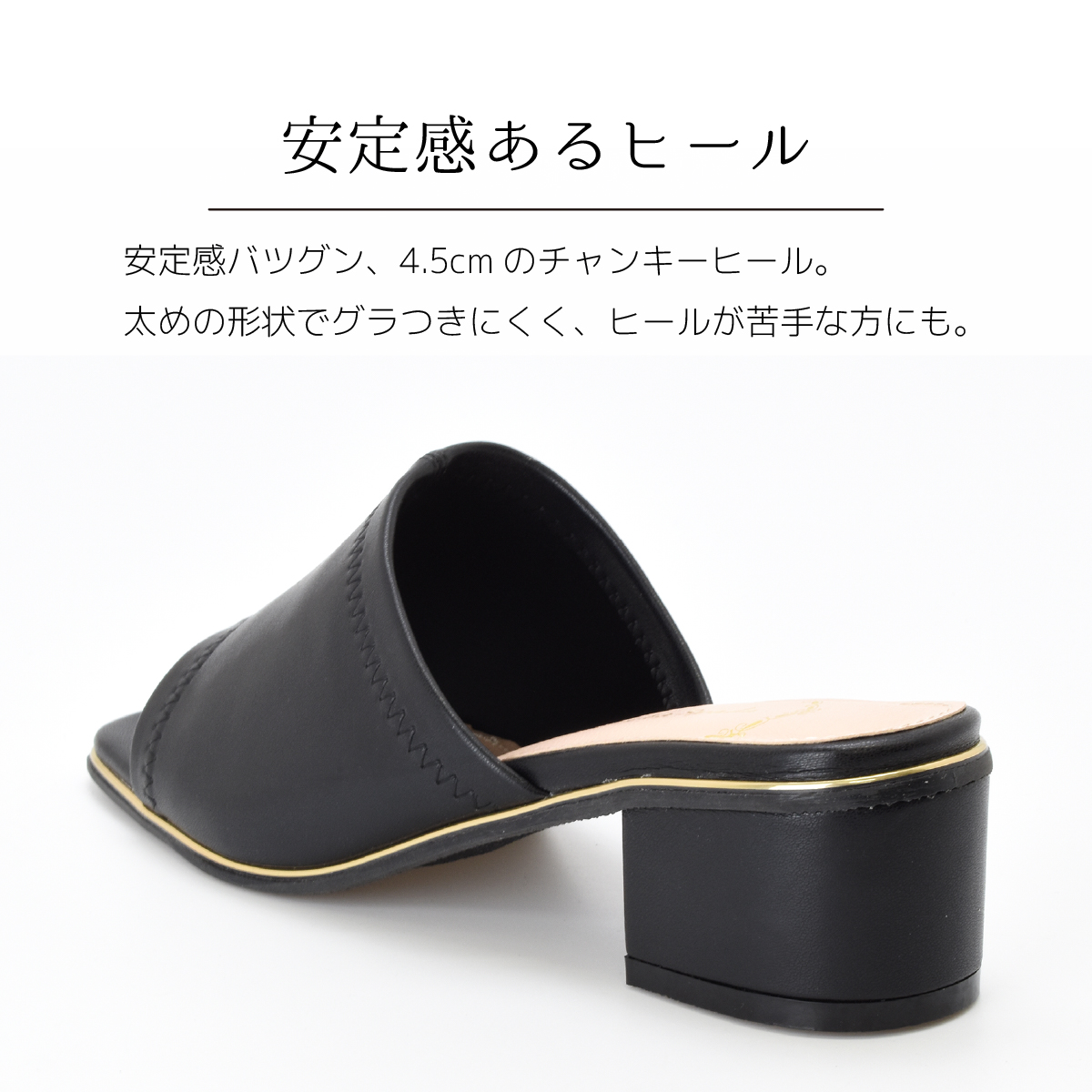 ストレッチ ミュール サンダル スクエアトゥ レディース 太ヒール チャンキーヒール オープントゥ 可愛い 痛くない 歩きやすい ローヒール #2030 |  | 10