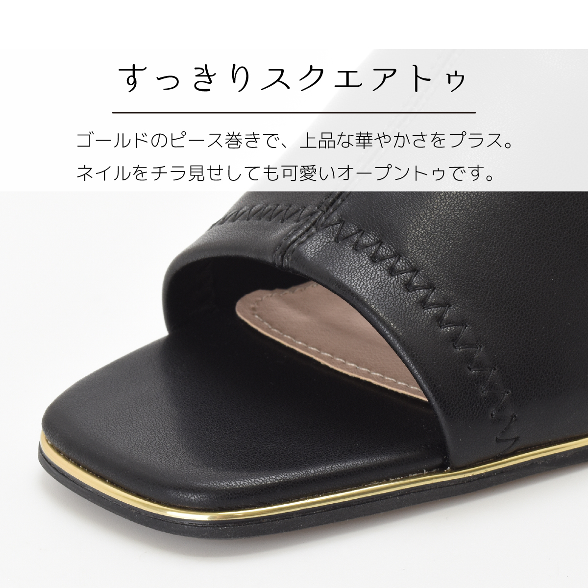 ストレッチ ミュール サンダル スクエアトゥ レディース 太ヒール チャンキーヒール オープントゥ 可愛い 痛くない 歩きやすい ローヒール #2030 |  | 11