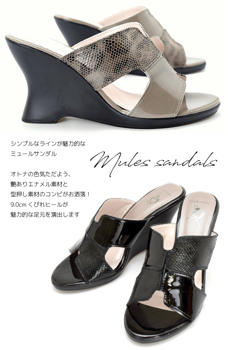 サンダル・ミュール HOMERE SANDALS AmiAmi サンダル レディース ローヒール ウェッジソール