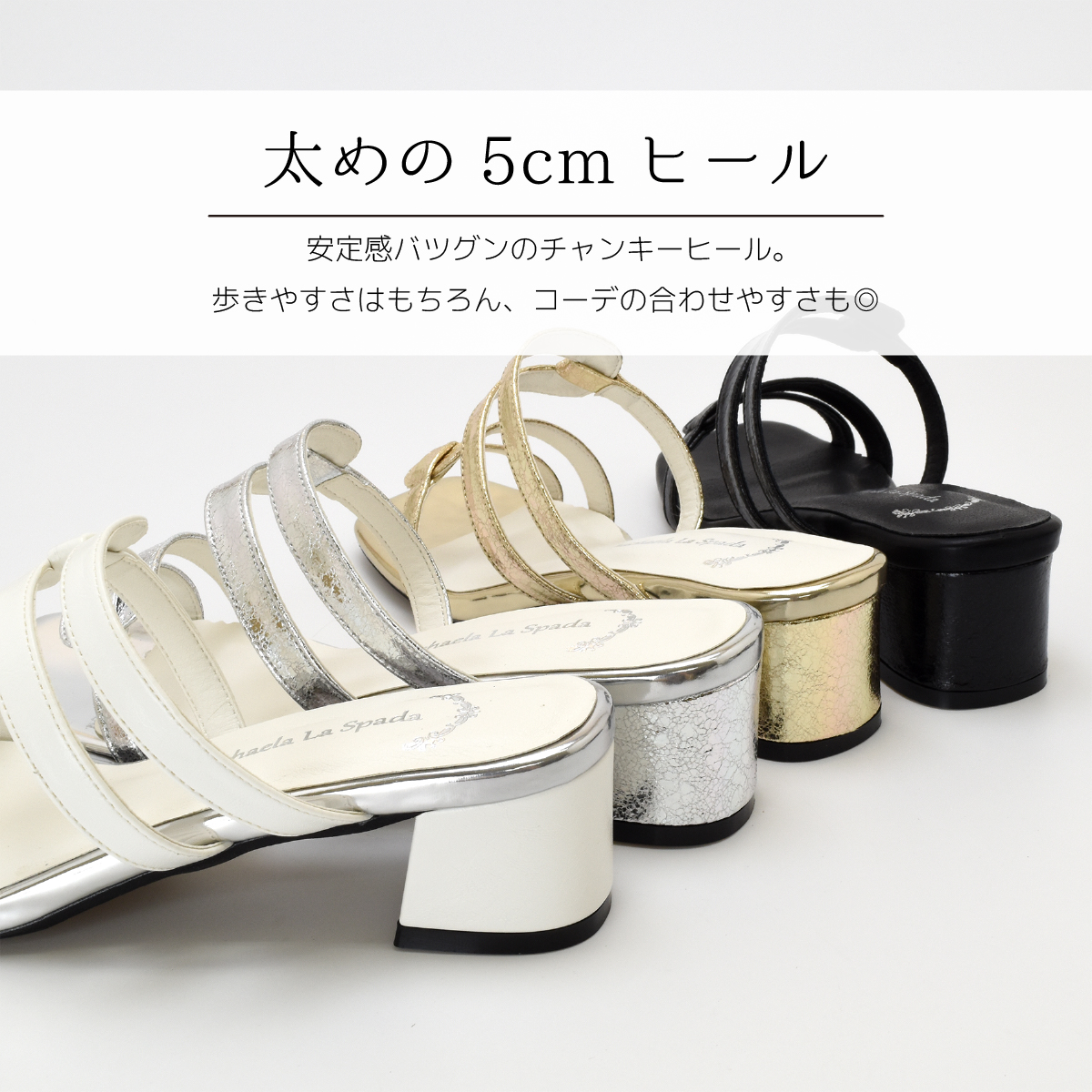 サンダル レディース シンプル キラキラ スクエアトゥ チャンキーヒール 痛くない 歩きやすい ゴムストラップ  ローヒール #2045 |  | 09