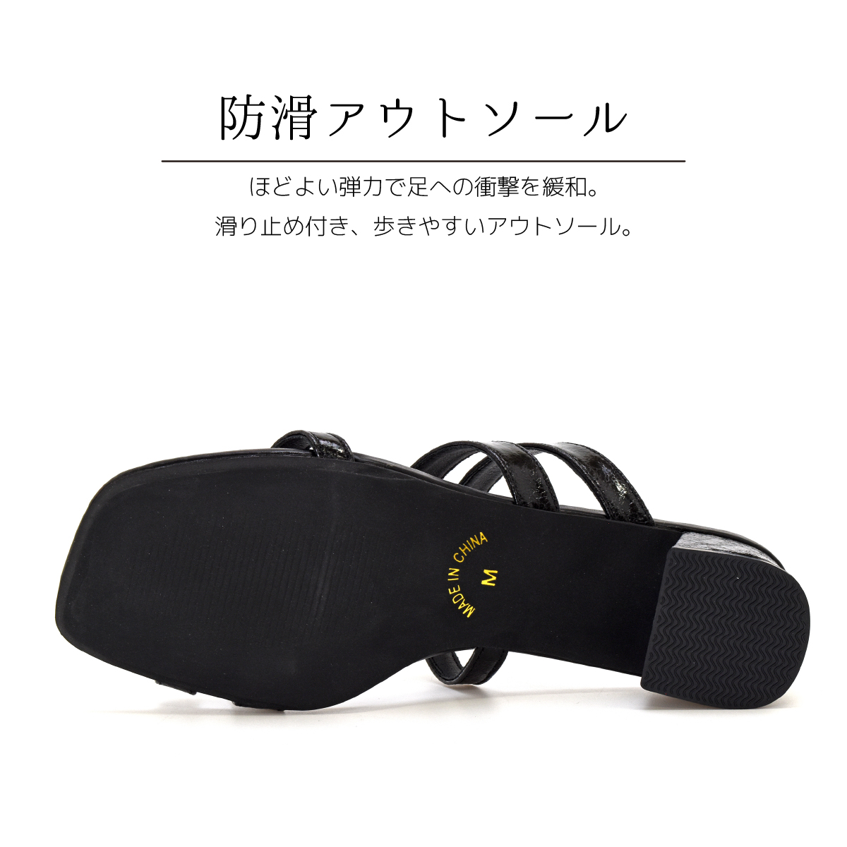 サンダル レディース シンプル キラキラ スクエアトゥ チャンキーヒール 痛くない 歩きやすい ゴムストラップ  ローヒール #2045 |  | 11