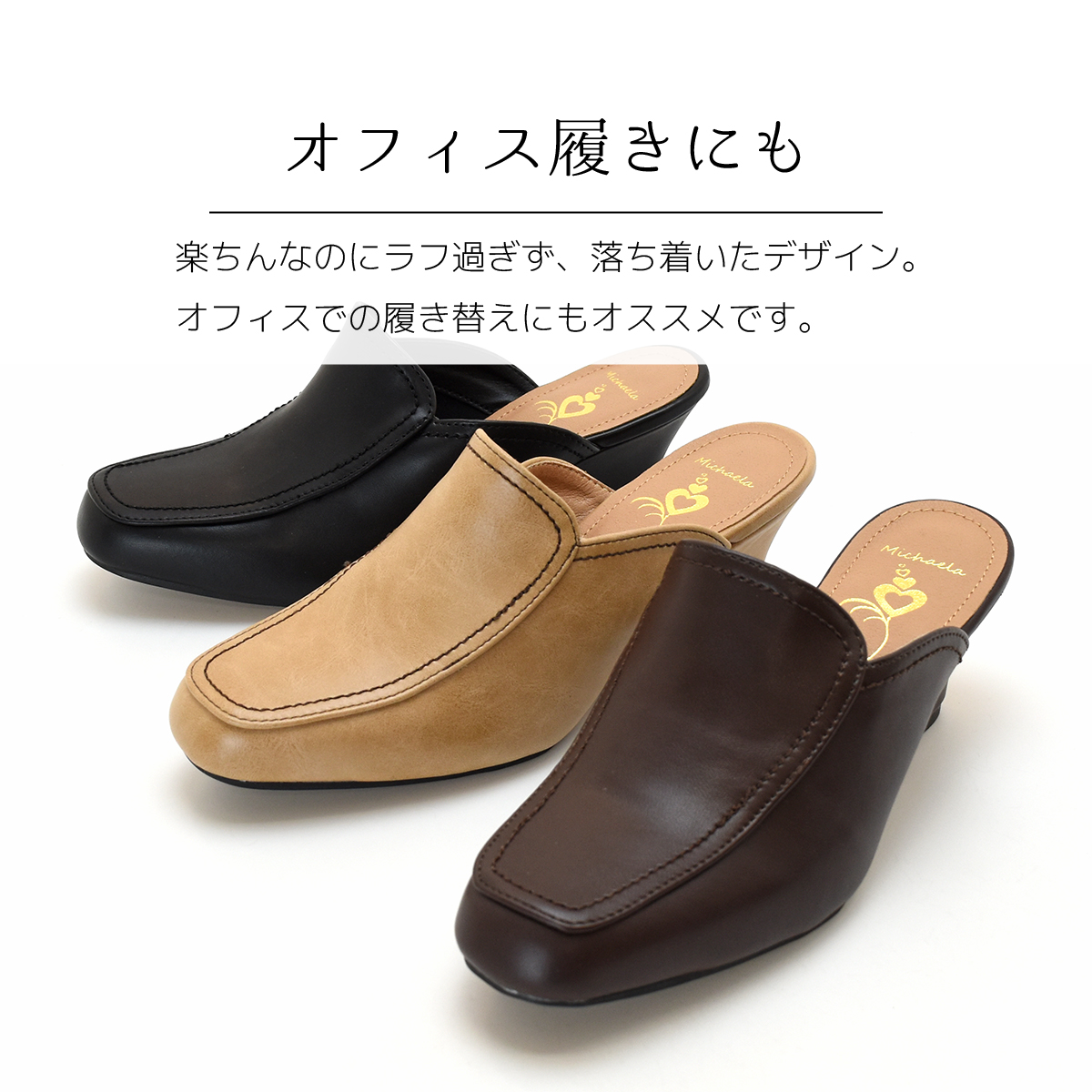 サンダル 歩きやすい ミュール ウエッジヒール 痛くない 5.5cmヒール スクウエアトゥ レディース ミュール 靴 スリッパ #2057 |  | 12