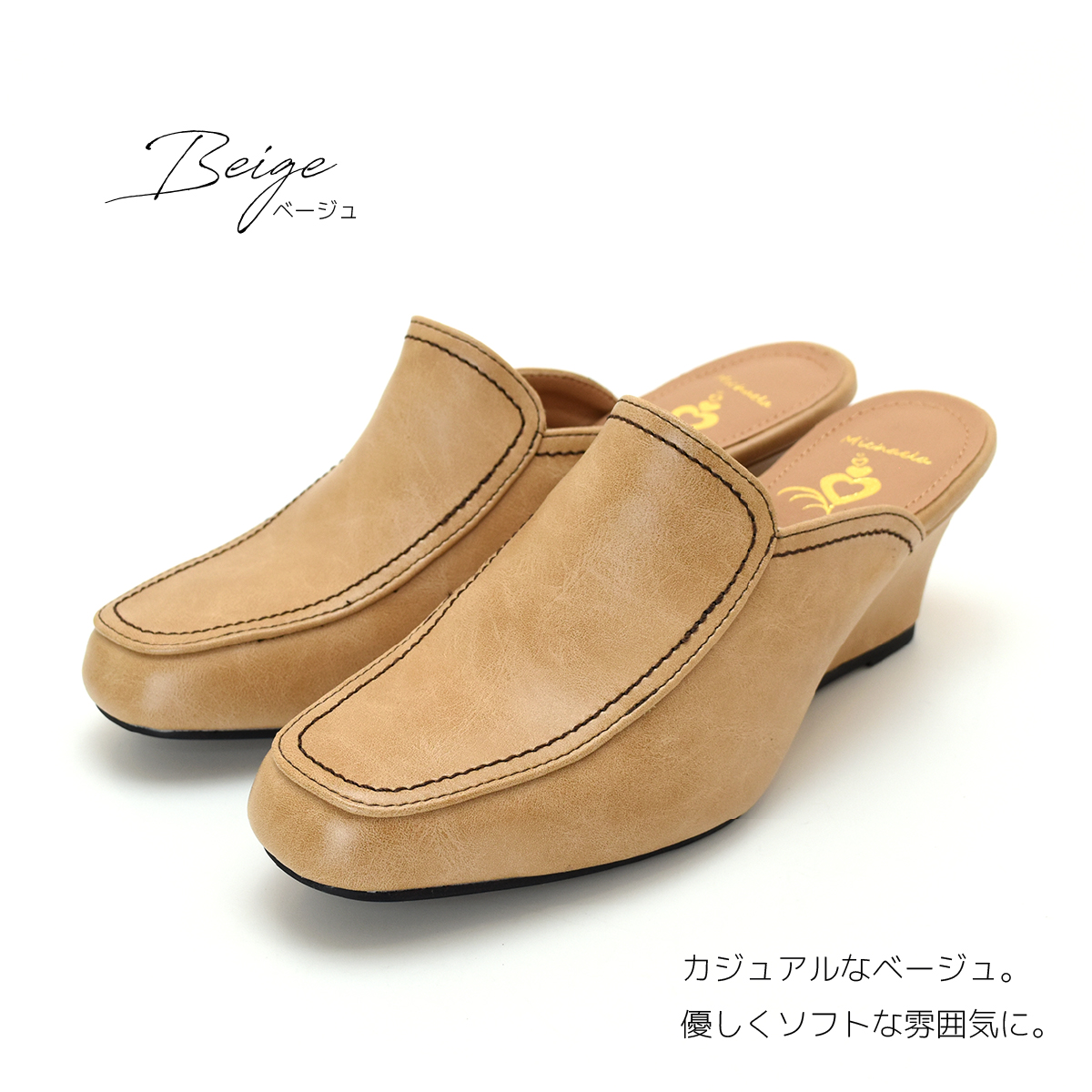 サンダル 歩きやすい ミュール ウエッジヒール 痛くない 5.5cmヒール スクウエアトゥ レディース ミュール 靴 スリッパ #2057 |  | 03