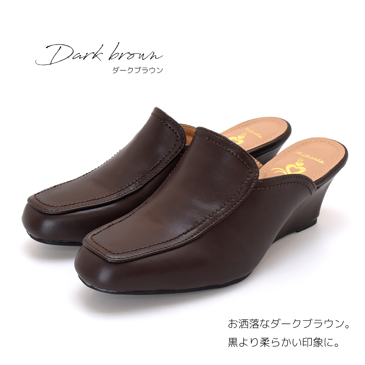 サンダル 歩きやすい ミュール ウエッジヒール 痛くない 5.5cmヒール