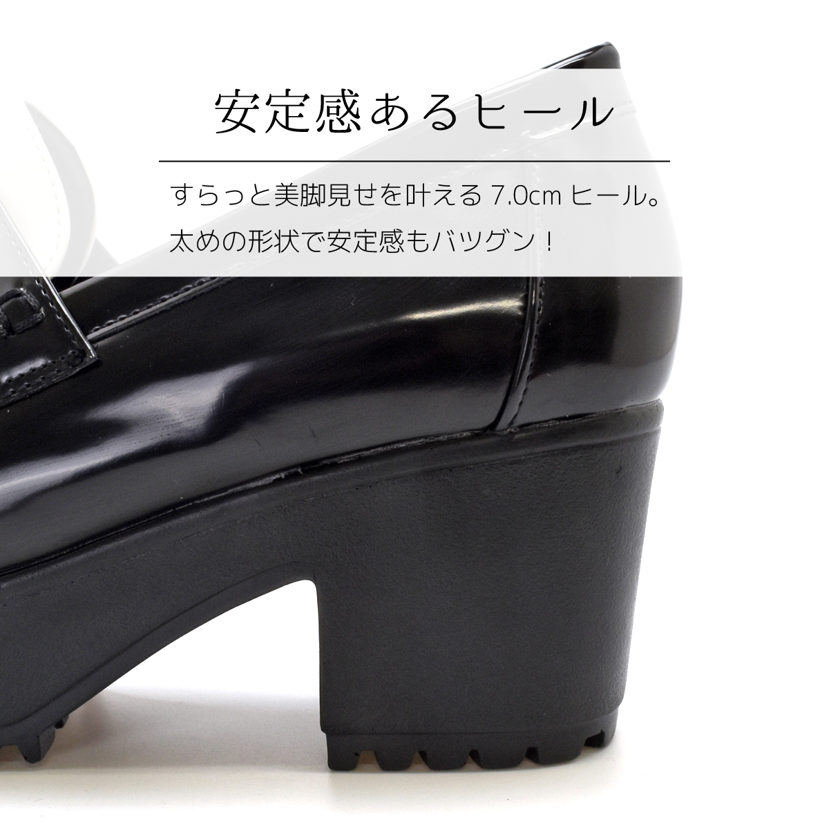 厚底 ローファー スクールローファー レディース 靴 オフィス 学生 通勤 通学 入学 卒業 カジュアル 太ヒール 黒 ブラック #207 |  | 08