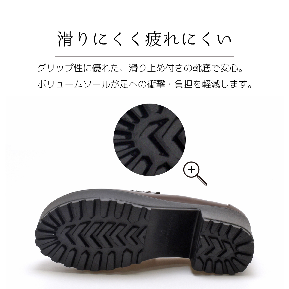 厚底 ローファー スクールローファー レディース 靴 オフィス 学生 通勤 通学 入学 卒業 カジュアル 太ヒール 黒 ブラック #207 |  | 11