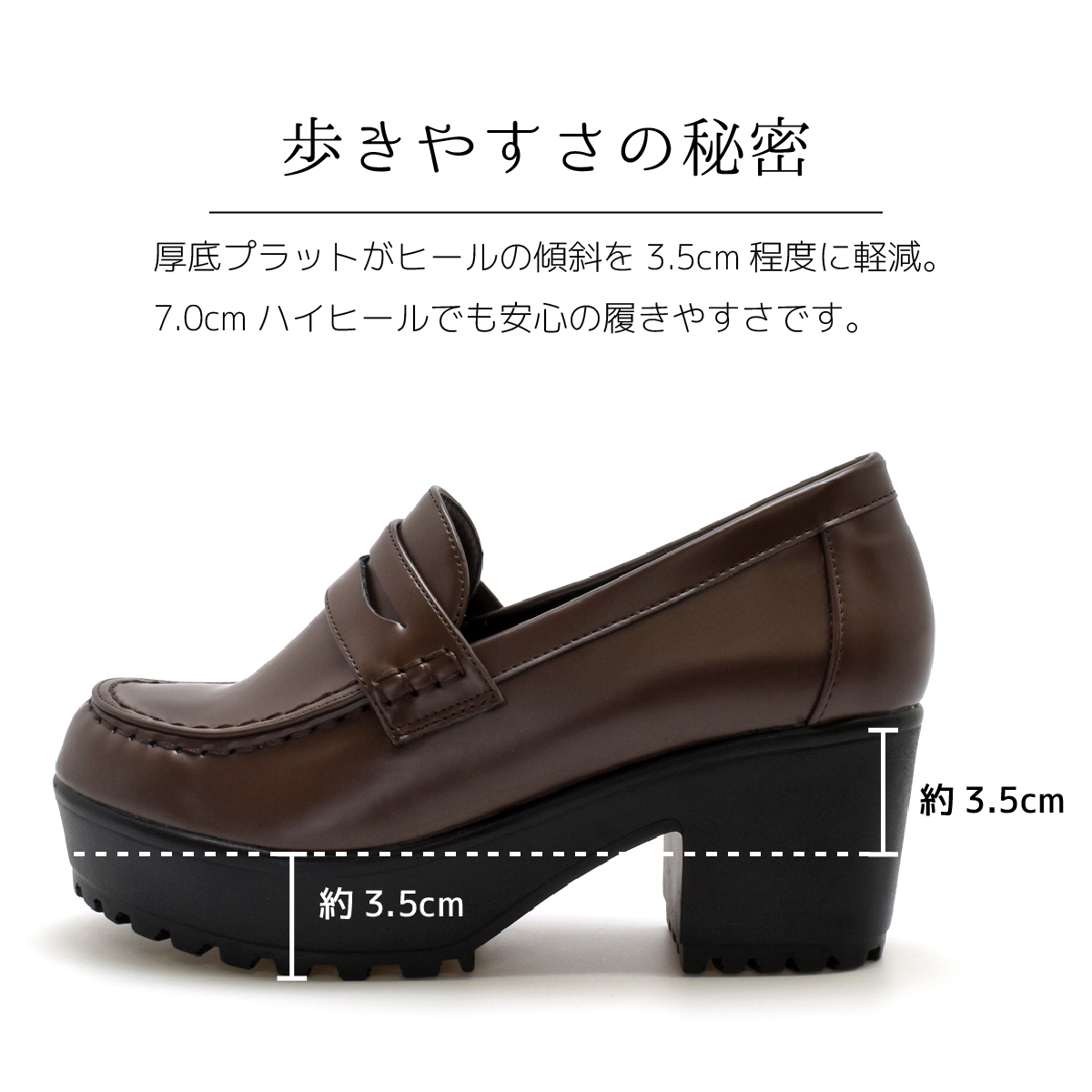 厚底 ローファー スクールローファー レディース 靴 オフィス 学生 通勤 通学 入学 卒業 カジュアル 太ヒール 黒 ブラック #207 |  | 12