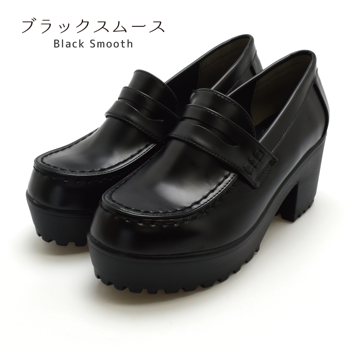 厚底 ローファー スクールローファー レディース 靴 オフィス 学生