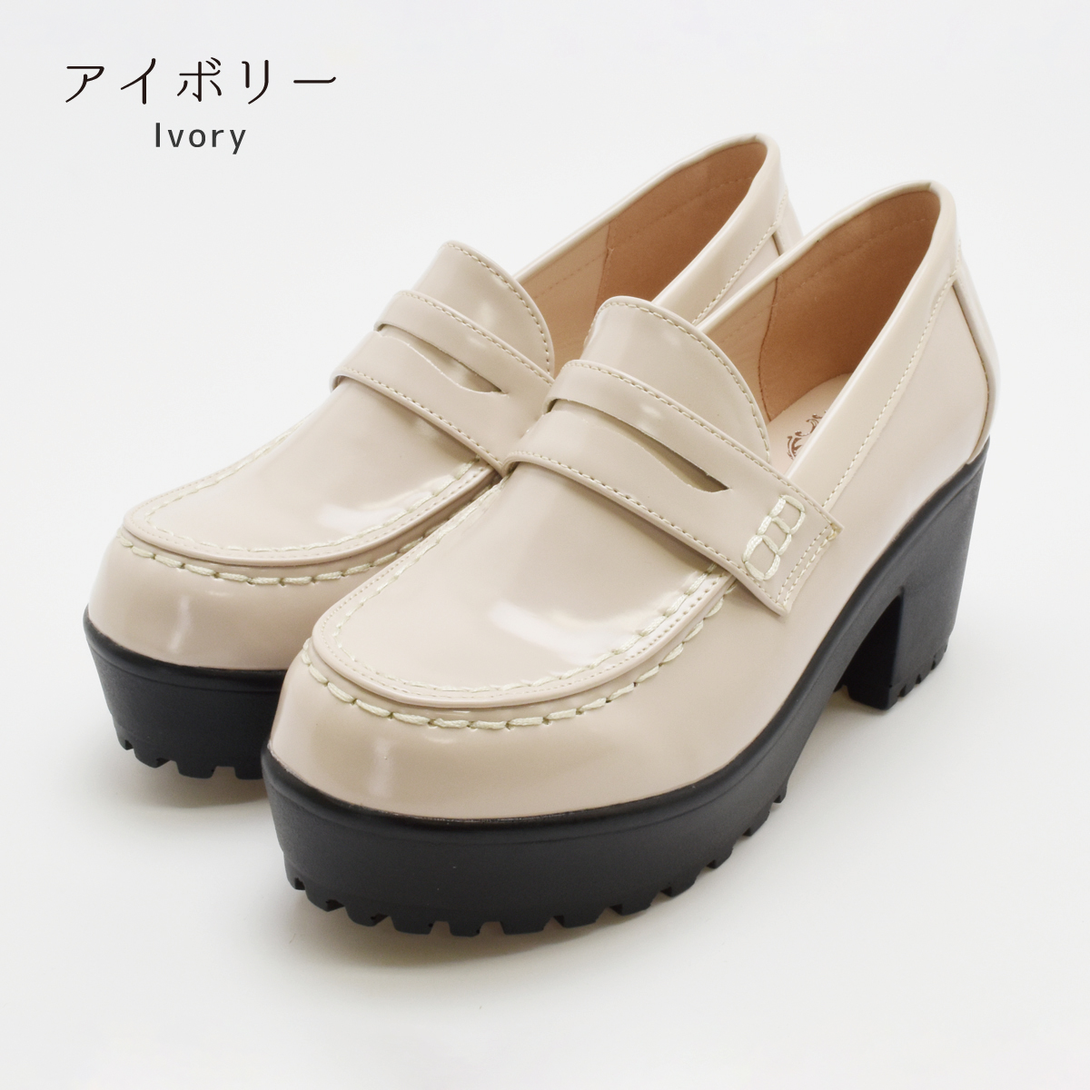 厚底 ローファー スクールローファー レディース 靴 オフィス 学生 通勤 通学 入学 卒業 カジュアル 太ヒール 黒 ブラック #207 |  | 05