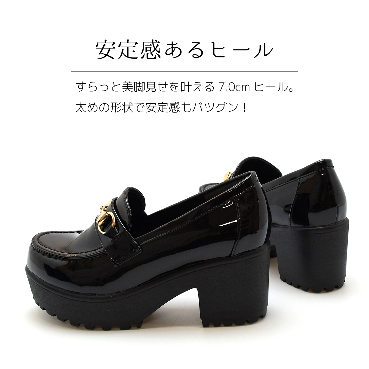 厚底 ビット ローファー 7cmヒール レディース ハイヒール チャンキーヒール 太ヒール シンプル オフィス フォーマル マニッシュ カジュアル  #208 |  | 05