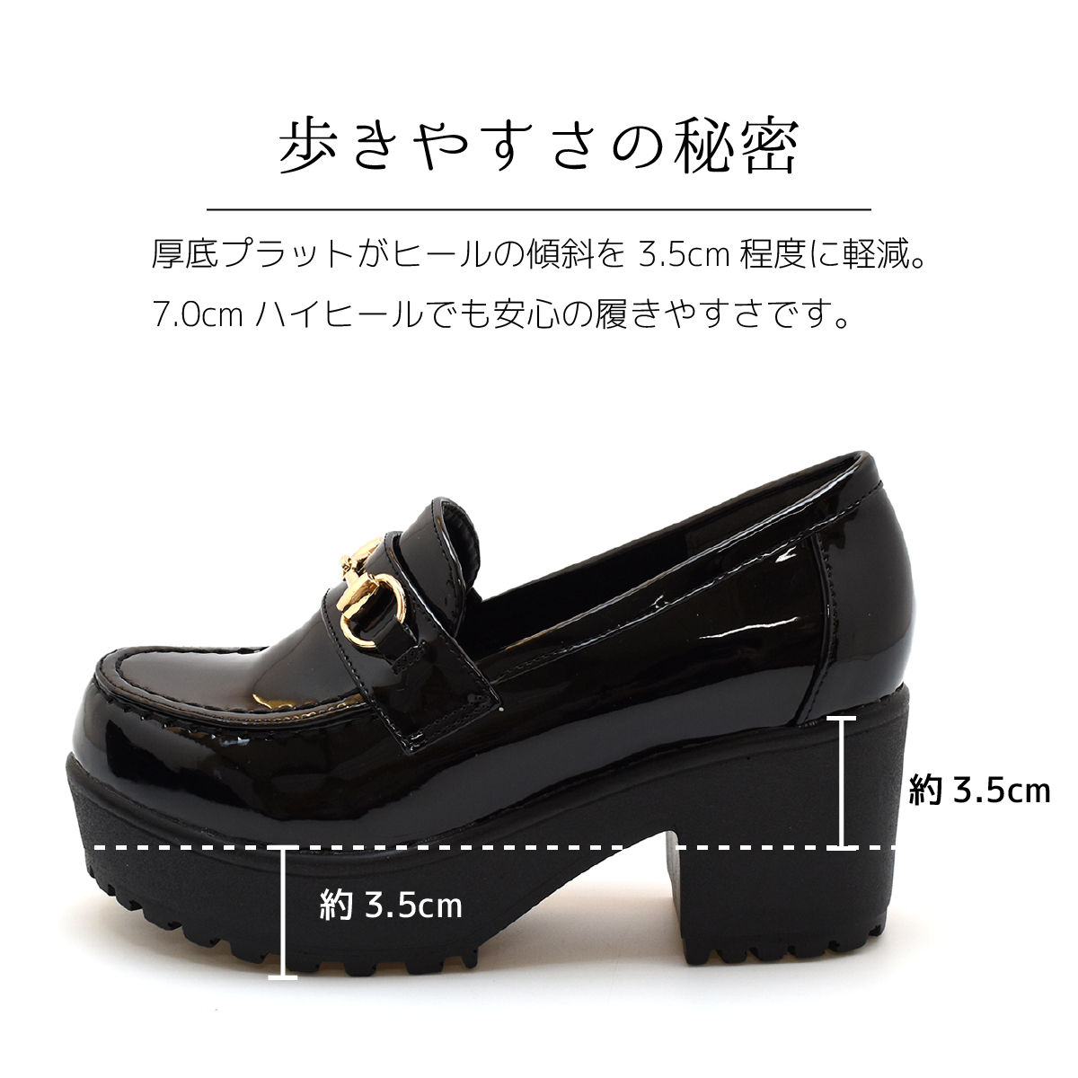厚底 ビット ローファー 7cmヒール レディース ハイヒール チャンキーヒール 太ヒール シンプル オフィス フォーマル マニッシュ カジュアル  #208 |  | 09
